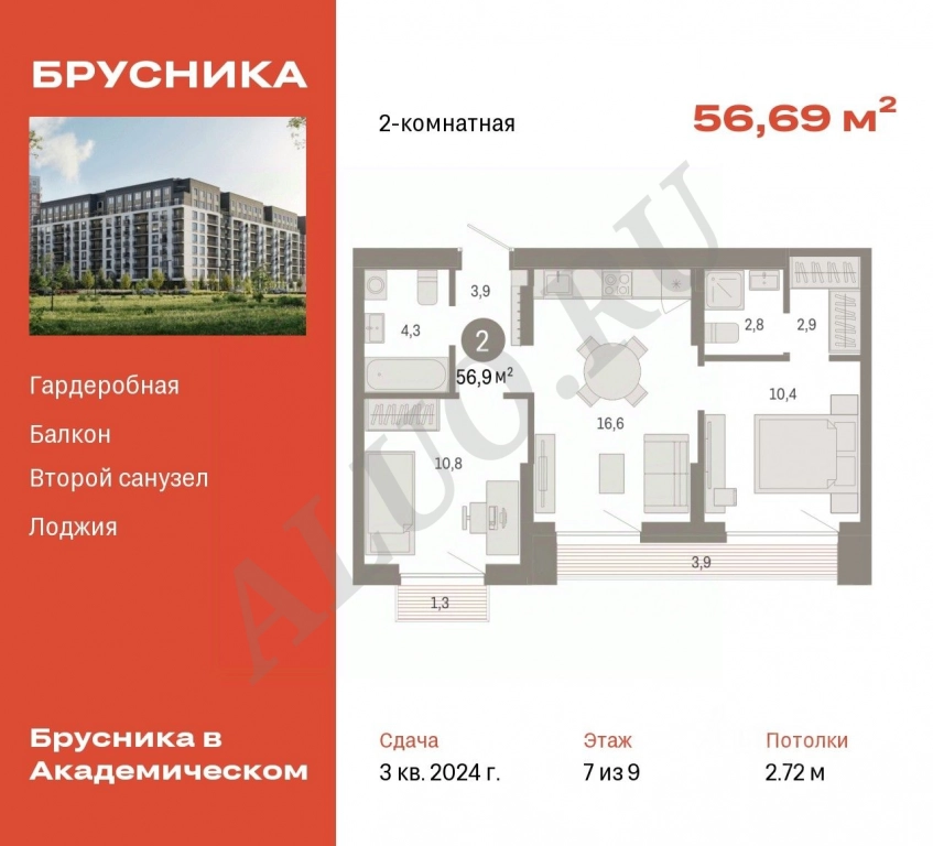 Купить Квартиру В Екатеринбурге Мира 41