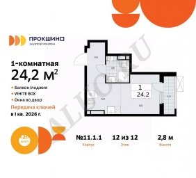 Студия Москва Сосенское поселение, Прокшино жилой комплекс (24.2 м²)