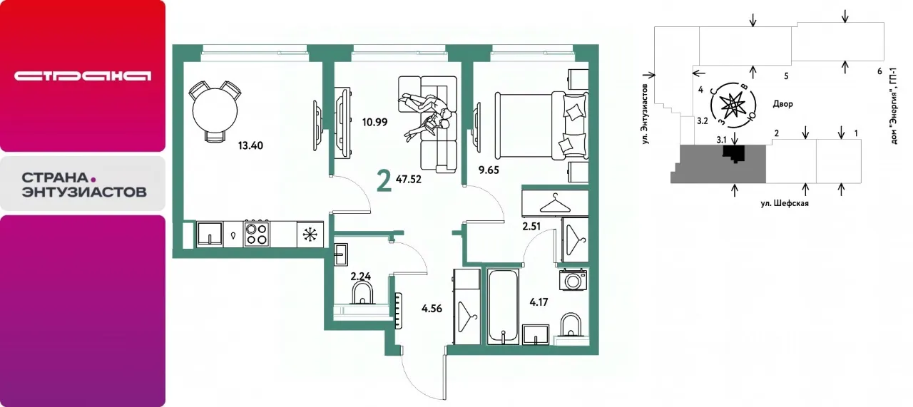 2-к кв. Свердловская область, Екатеринбург ул. Шефская, 28А (47.52 м²)