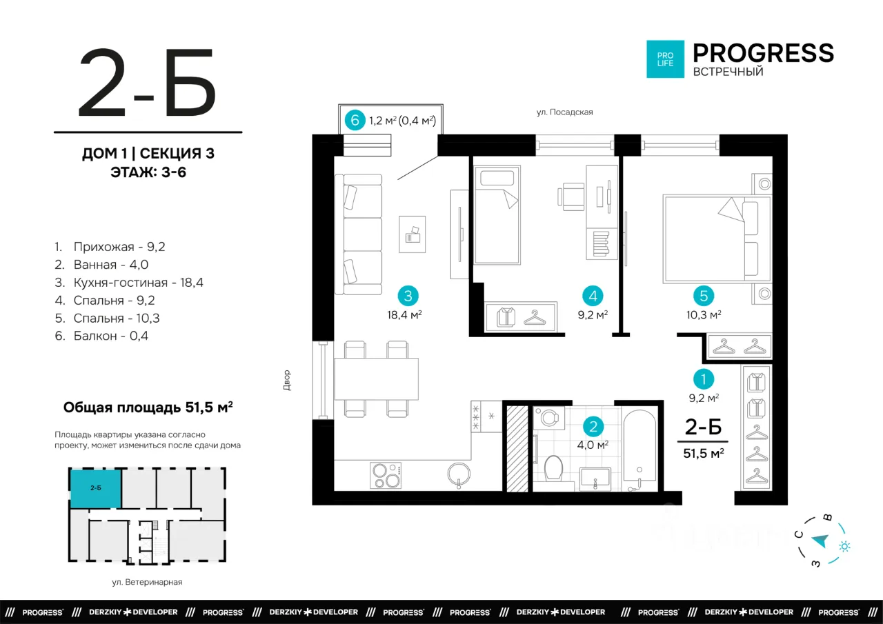 2-к кв. Свердловская область, Екатеринбург пер. Встречный, 4/1 (51.49 м²)
