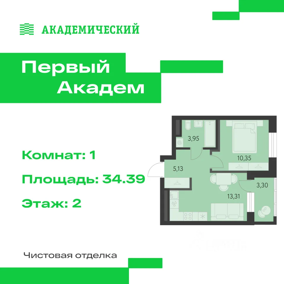 1-к кв. Свердловская область, Екатеринбург Академический мкр, 3-й кв-л,  (34.39 м²)