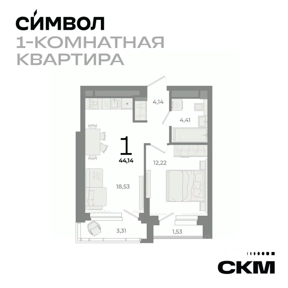 1-к кв. Свердловская область, Екатеринбург ул. Фурманова (43.9 м²)
