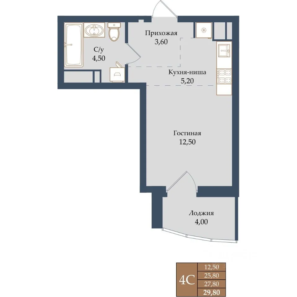 Студия Свердловская область, Екатеринбург ул. Щербакова, 20 (27.8 м²)