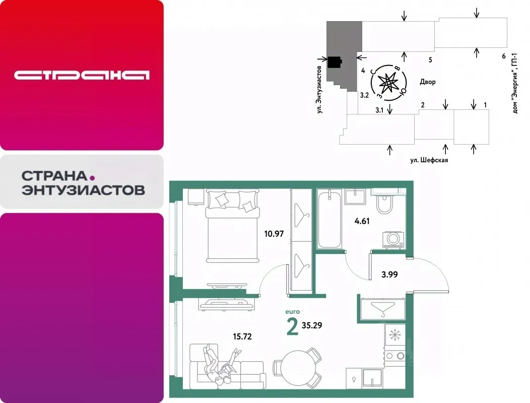 2-к кв. Свердловская область, Екатеринбург ул. Шефская, 28А (35.29 м²)