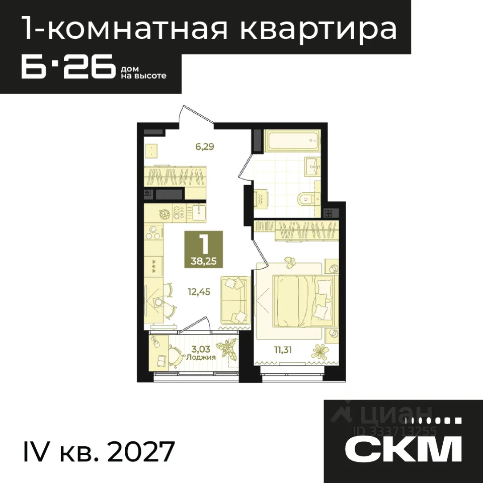 1-к кв. Свердловская область, Екатеринбург ул. Блюхера, 26 (38.25 м²)