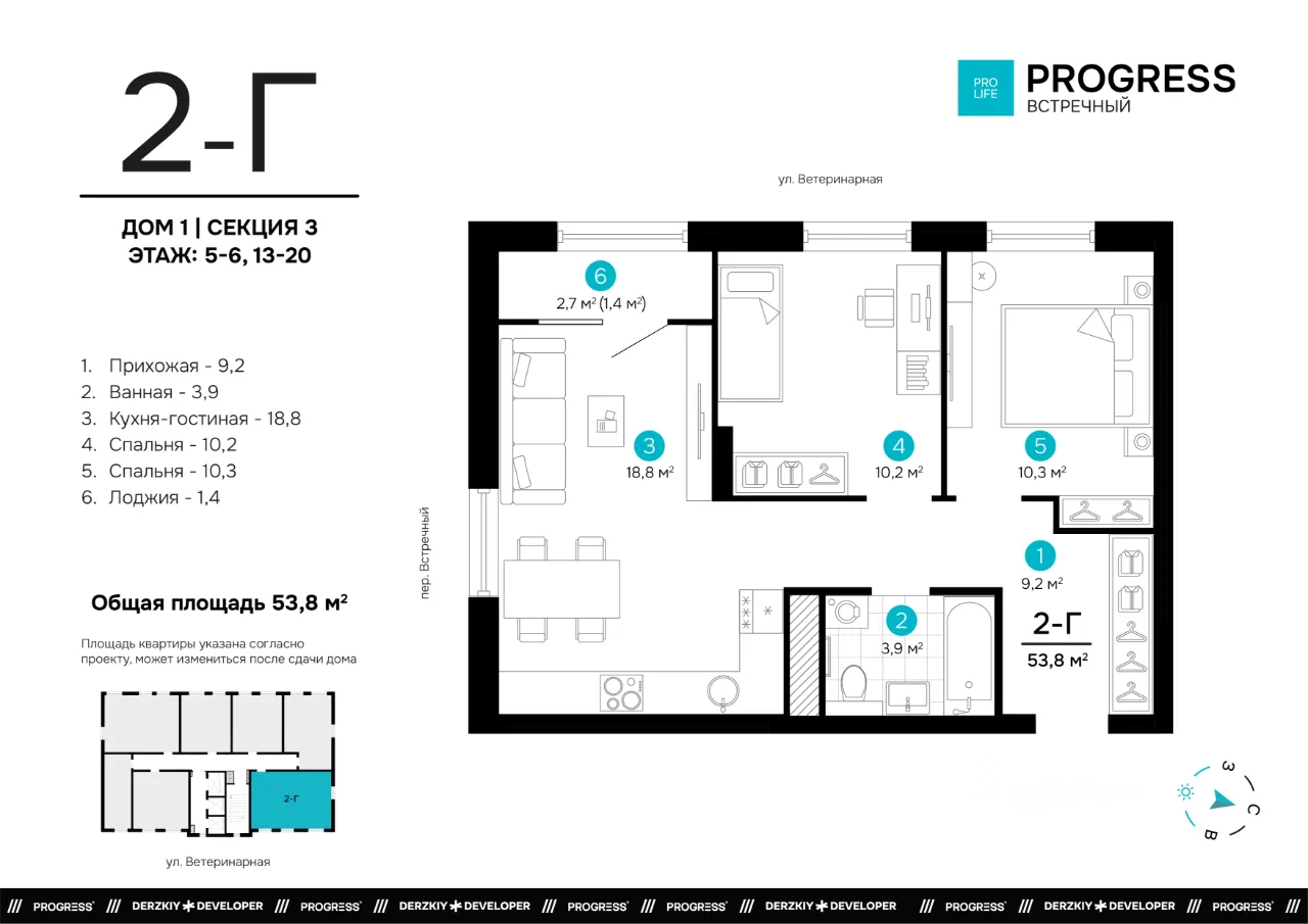 2-к кв. Свердловская область, Екатеринбург пер. Встречный, 4/1 (53.79 м²)