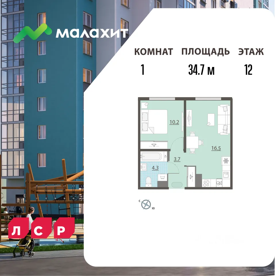 1-к кв. Свердловская область, Екатеринбург Комсомольский жилрайон,  (34.7 м²)