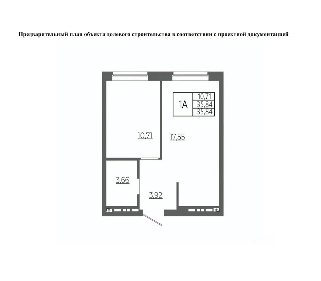 1-к кв. Свердловская область, Екатеринбург ул. Амундсена, 144/2 (35.84 м²)