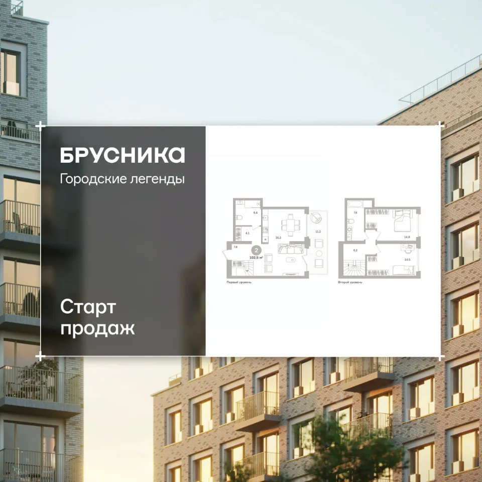2-к кв. Свердловская область, Екатеринбург ВИЗ жилрайон, Городские легенды жилой комплекс (102.45 м²)