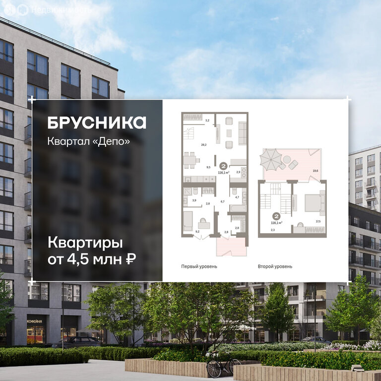 2-комнатная квартира: Екатеринбург, жилой район Сортировочный, микрорайон Старая Сортировка, ЖК Квартал Депо (116.06 м²)