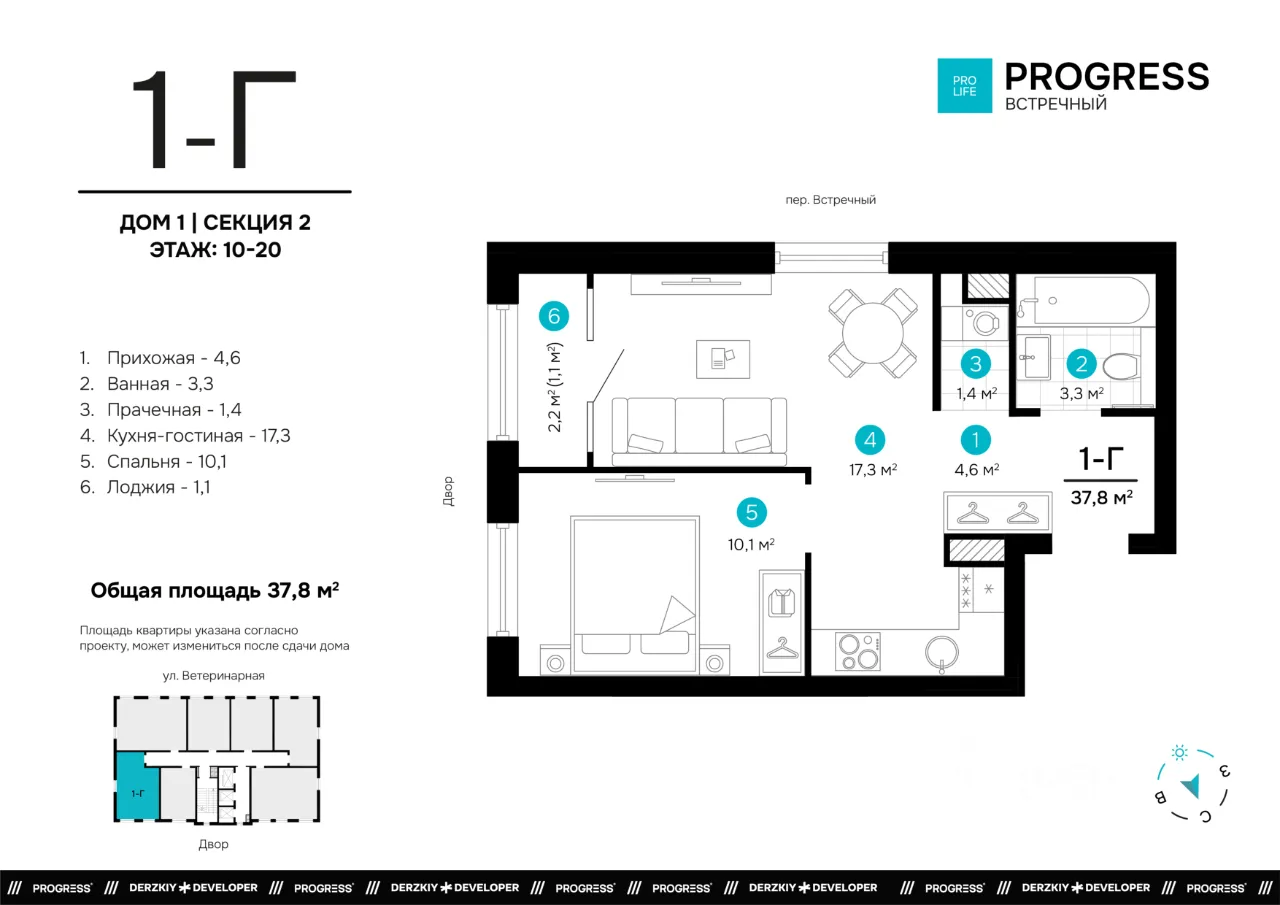 1-к кв. Свердловская область, Екатеринбург пер. Встречный, 4/1 (37.8 м²)