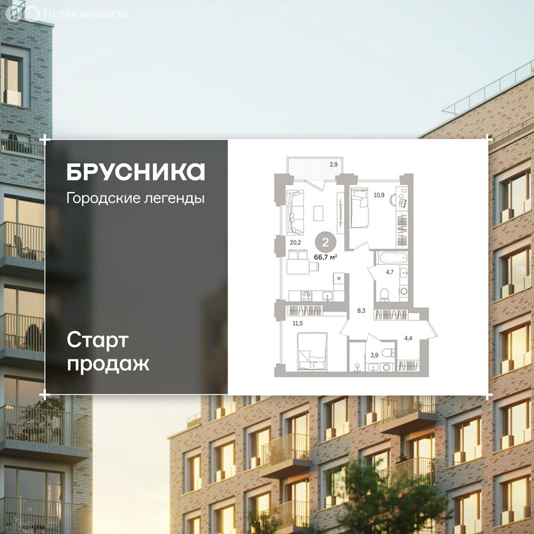 2-комнатная квартира: Екатеринбург, жилой район ВИЗ, ЖК Городские легенды (66.67 м²)