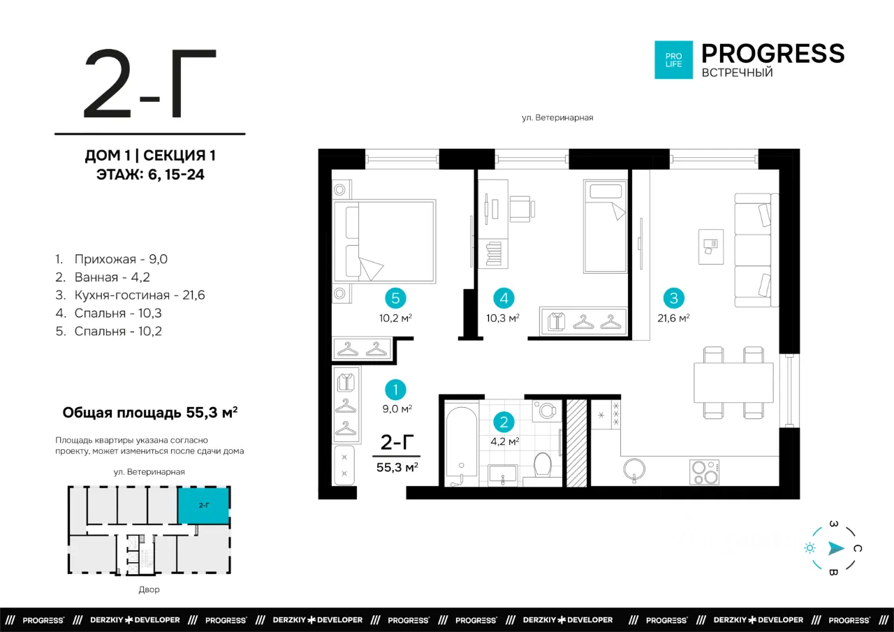 2-к кв. Свердловская область, Екатеринбург пер. Встречный, 4/1 (55.25 м²)
