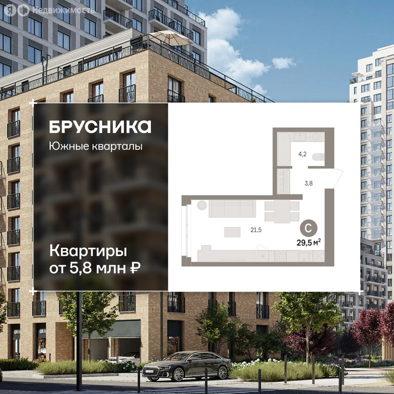 Квартира-студия: Екатеринбург, жилой район Юго-Западный, жилой комплекс Южные Кварталы (29.5 м²)