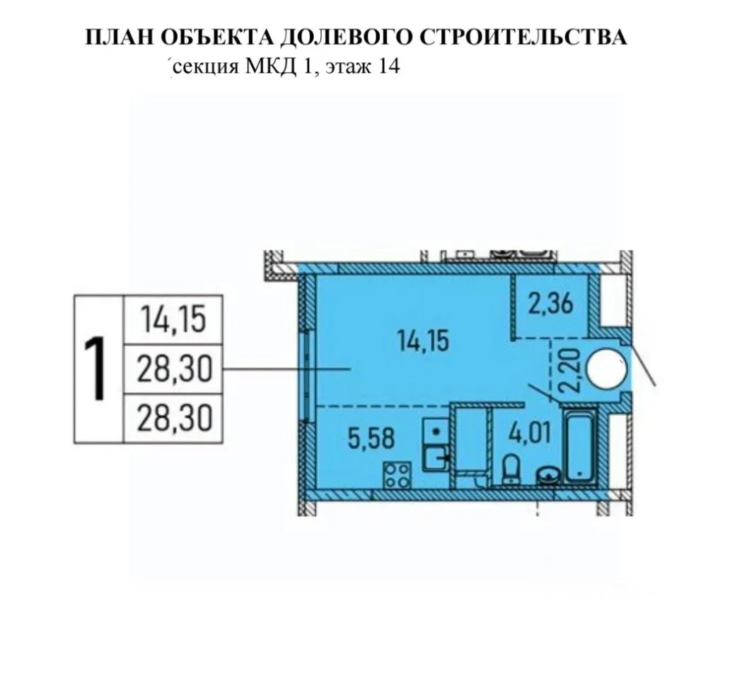 Студия Свердловская область, Екатеринбург просп. Ленина (28.3 м²)