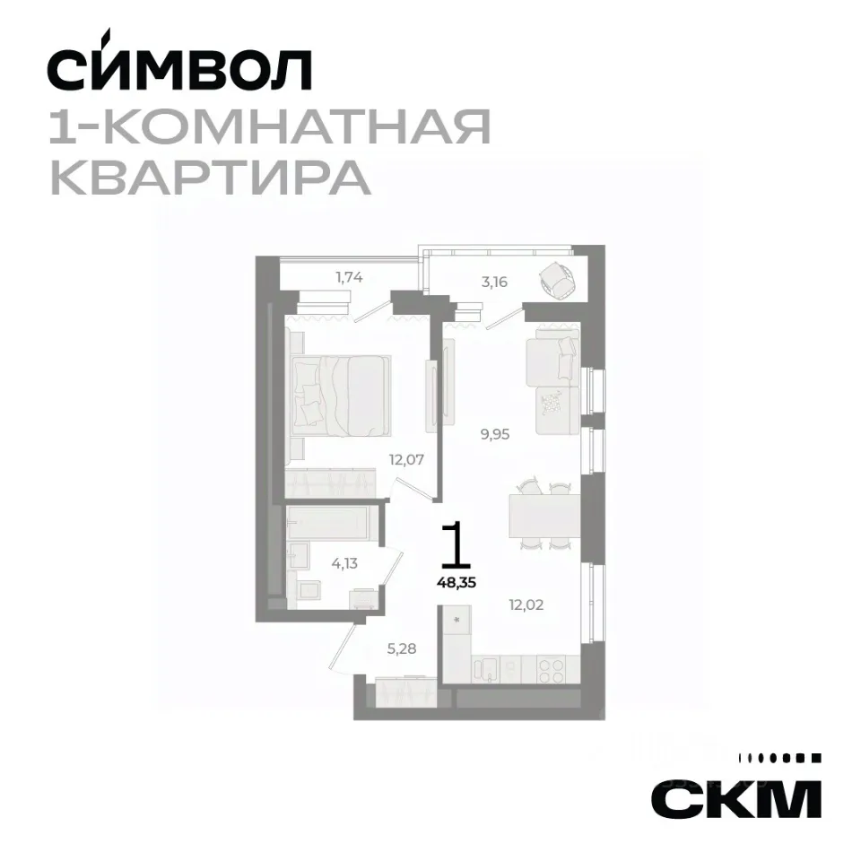 1-к кв. Свердловская область, Екатеринбург ул. Фурманова (48.8 м²)