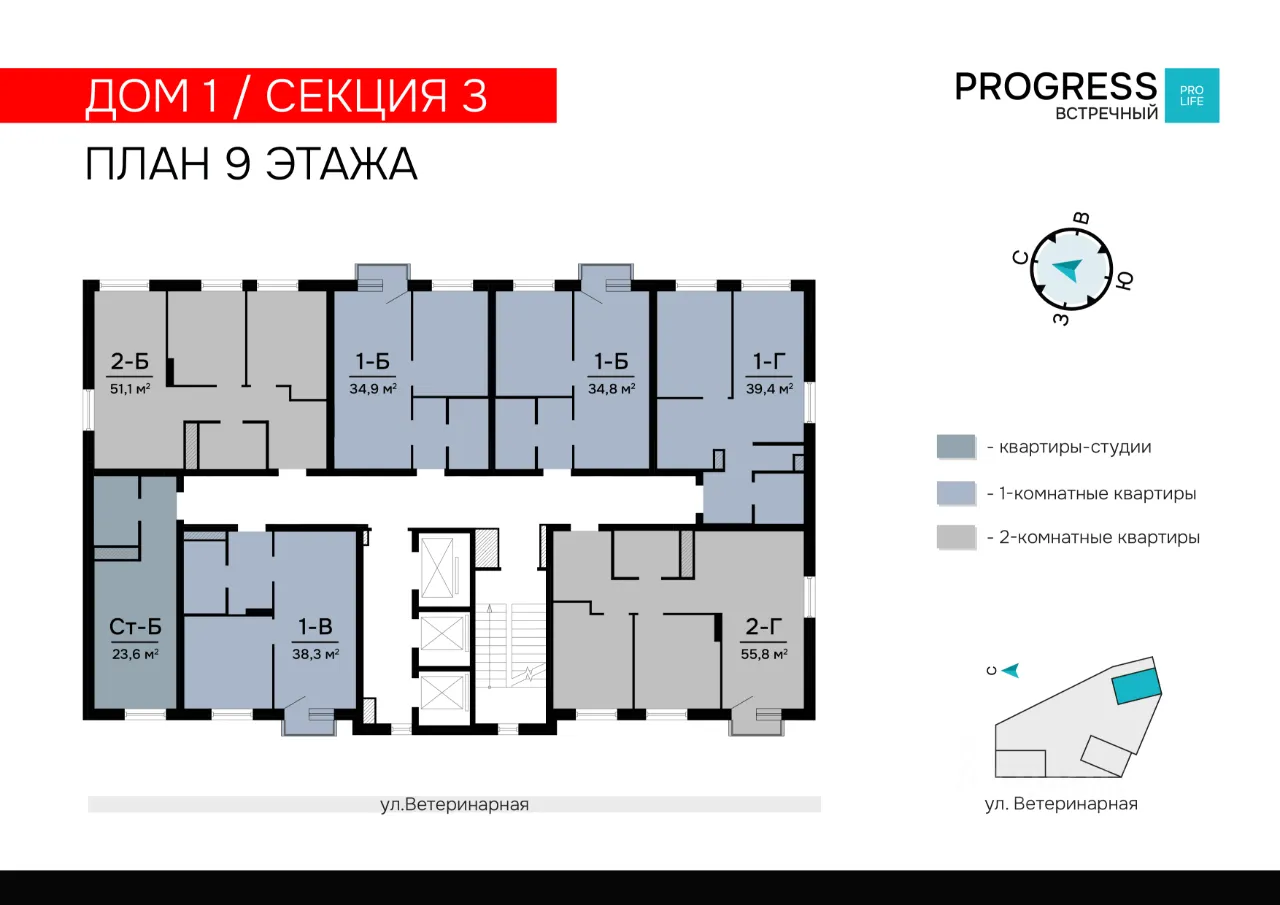 2-к кв. Свердловская область, Екатеринбург пер. Встречный, 4/1 (55.75 м²)