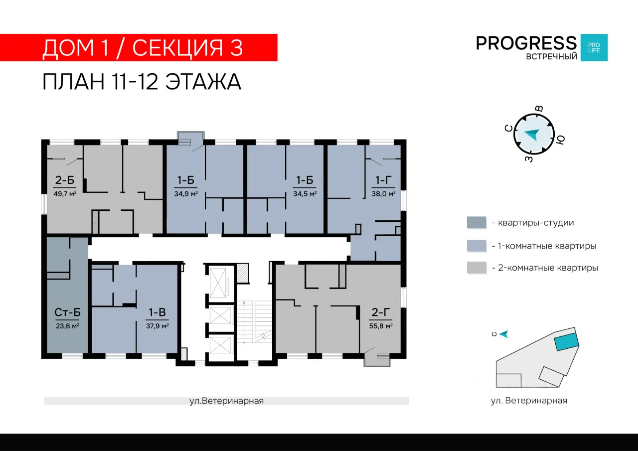 2-к кв. Свердловская область, Екатеринбург пер. Встречный, 4/1 (55.75 м²)