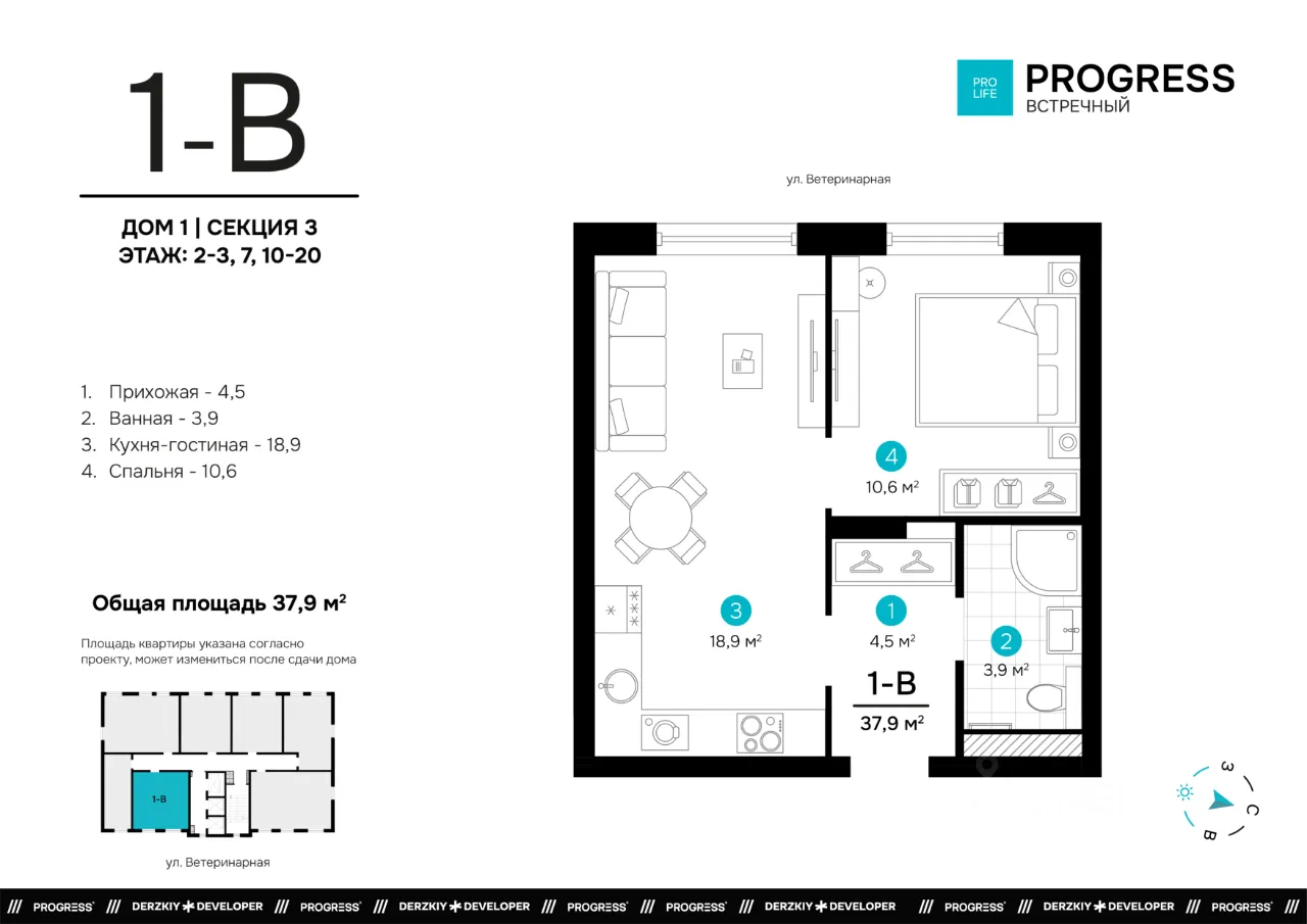 1-к кв. Свердловская область, Екатеринбург пер. Встречный, 4/1 (37.94 м²)