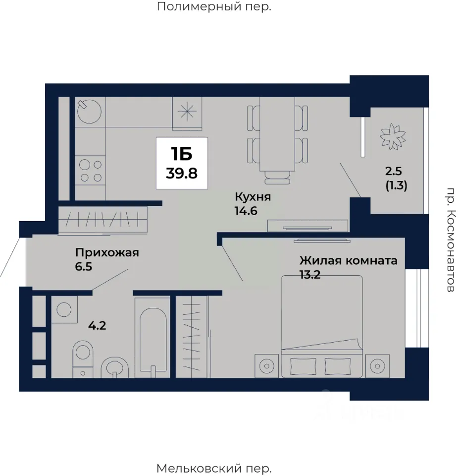 1-к кв. Свердловская область, Екатеринбург Космос жилой комплекс (39.8 м²)