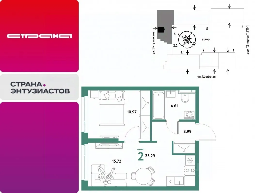 2-к кв. Свердловская область, Екатеринбург ул. Шефская, 28А (35.29 м²)