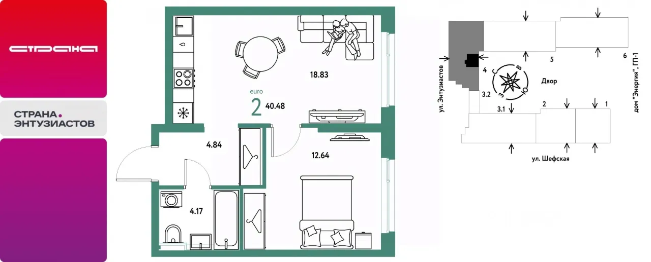 2-к кв. Свердловская область, Екатеринбург ул. Шефская, 28А (40.48 м²)