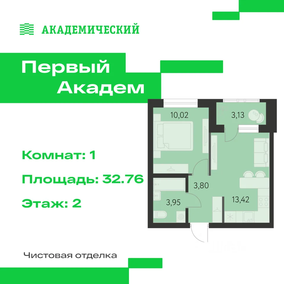 1-к кв. Свердловская область, Екатеринбург Академический мкр, 3-й кв-л, (32.76 м²)