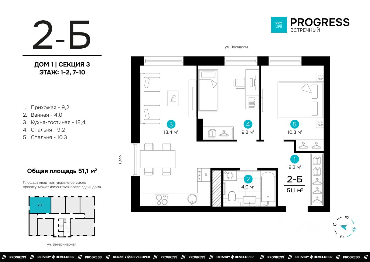 2-к кв. Свердловская область, Екатеринбург пер. Встречный, 4/1 (51.13 м²)