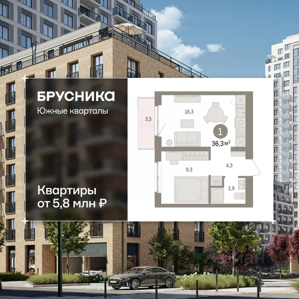 1-к кв. Свердловская область, Екатеринбург пер. Торфяной, 10 (36.3 м²)