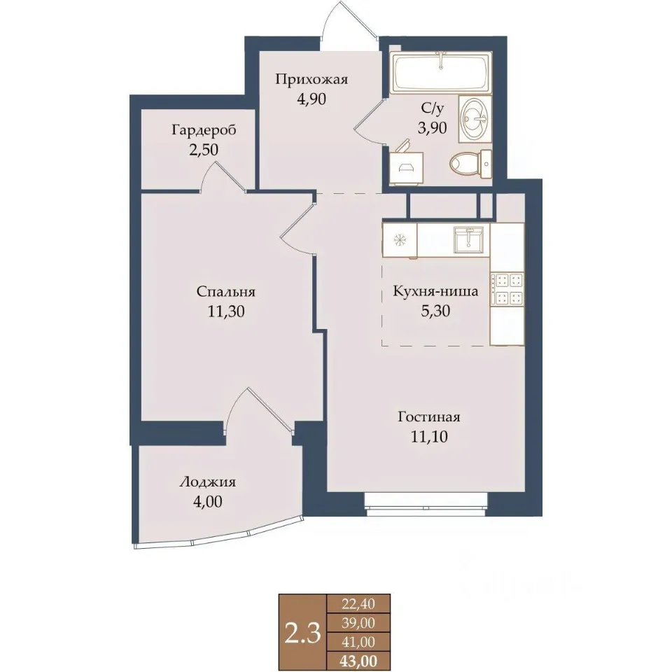 1-к кв. Свердловская область, Екатеринбург ул. Щербакова, 20 (41.0 м²)