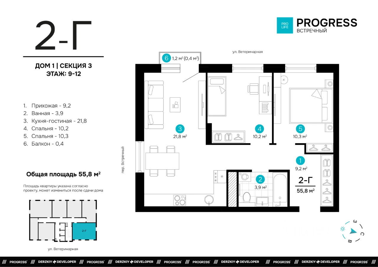 2-к кв. Свердловская область, Екатеринбург пер. Встречный, 4/1 (55.75 м²)