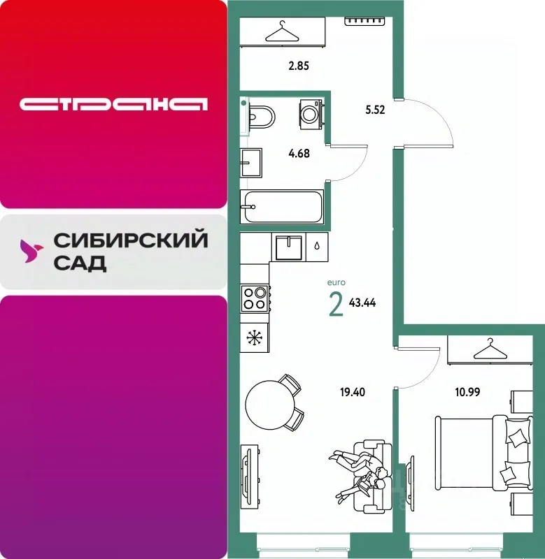 2-к кв. Свердловская область, Екатеринбург пер. Базовый, 10 (43.44 м²)