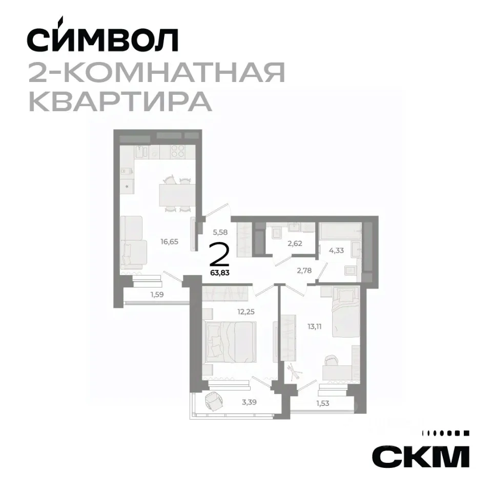 2-к кв. Свердловская область, Екатеринбург ул. Фурманова (64.4 м²)
