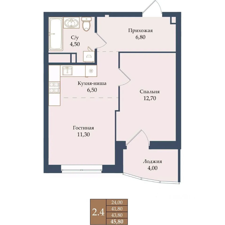 1-к кв. Свердловская область, Екатеринбург ул. Щербакова, 20 (43.8 м²)
