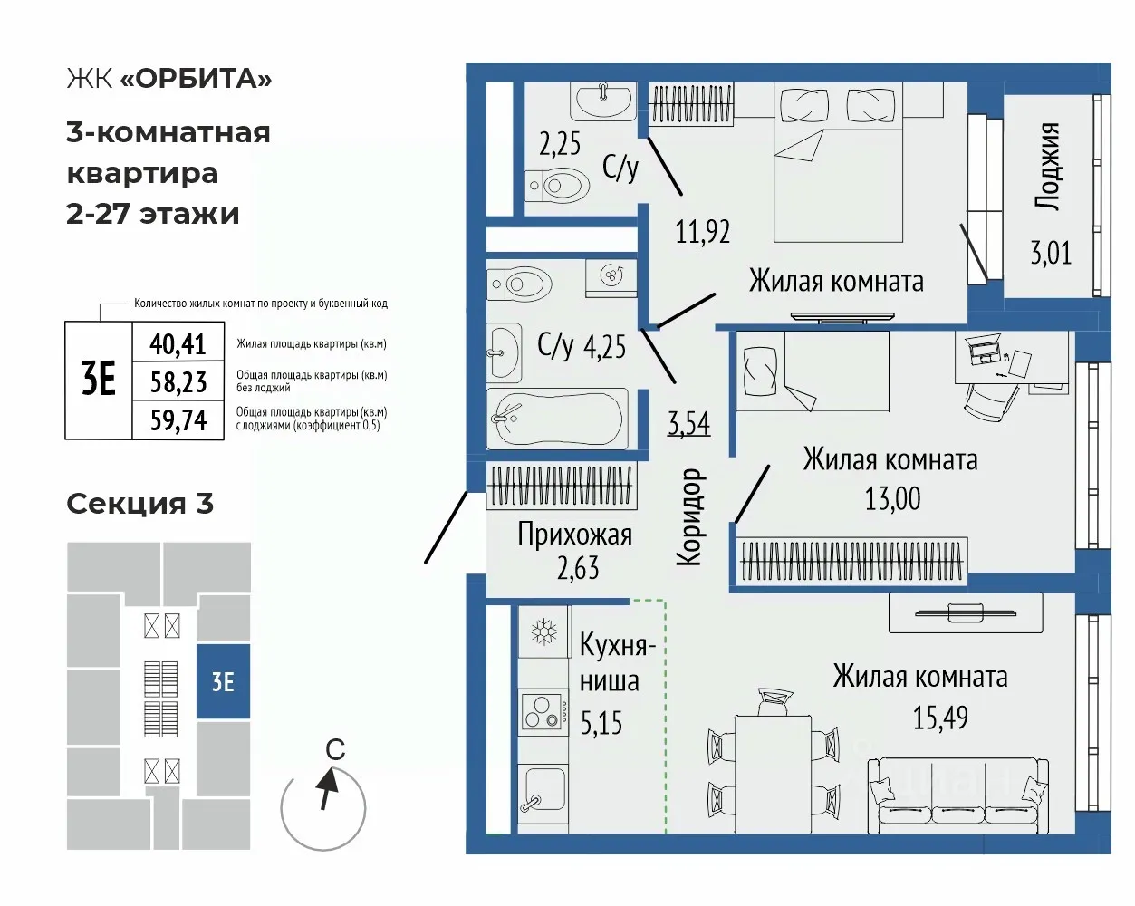 3-к кв. Свердловская область, Екатеринбург ул. Монтерская, 10 (59.74 м²)
