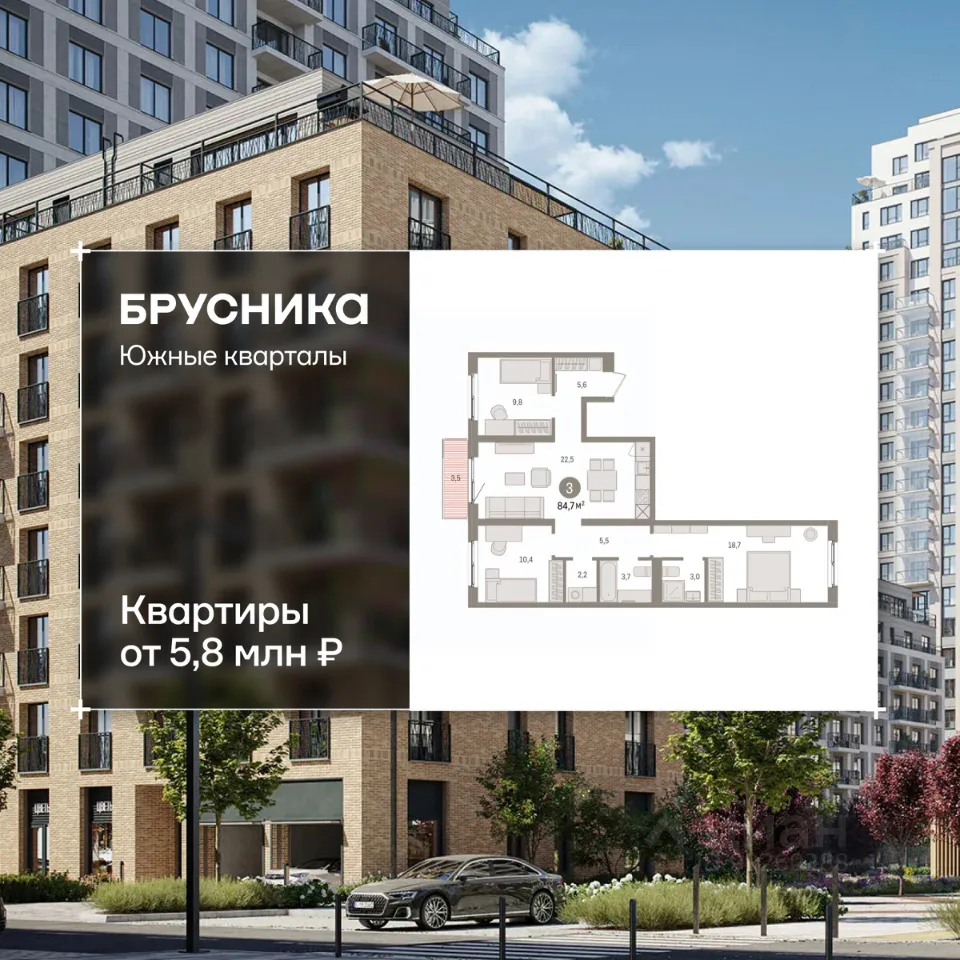 3-к кв. Свердловская область, Екатеринбург пер. Торфяной, 10 (84.7 м²)