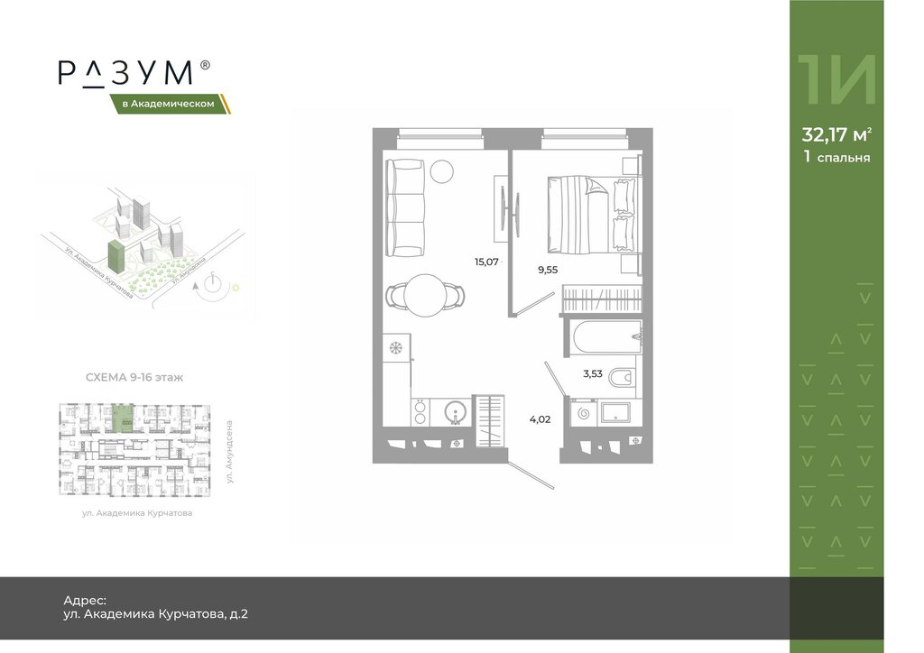 1-комнатная квартира: Екатеринбург, улица Академика Ландау, 5/1 (32.17 м²)