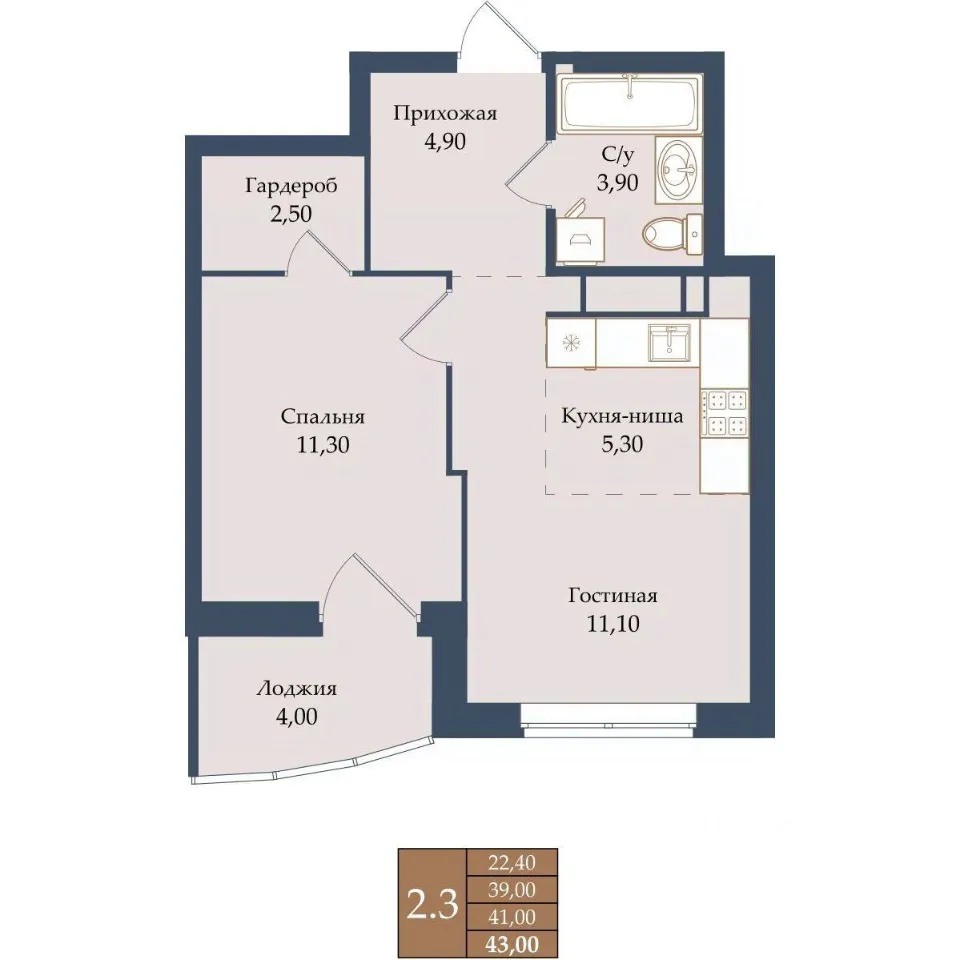 1-к кв. Свердловская область, Екатеринбург ул. Щербакова, 20 (41.0 м²)