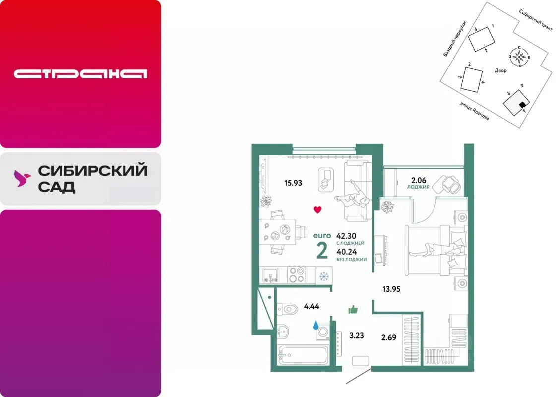 2-к кв. Свердловская область, Екатеринбург тракт Сибирский, 24Д (42.3 м²)