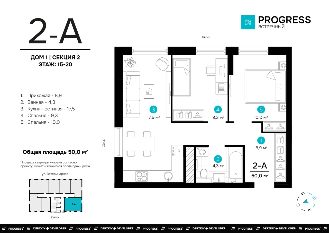 2-к кв. Свердловская область, Екатеринбург пер. Встречный, 4/1 (49.96 м²)