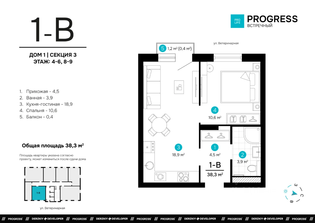 1-к кв. Свердловская область, Екатеринбург пер. Встречный, 4/1 (38.3 м²)