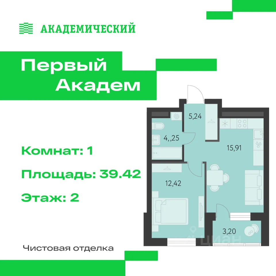 1-к кв. Свердловская область, Екатеринбург Академический мкр, 3-й кв-л, (39.42 м²)