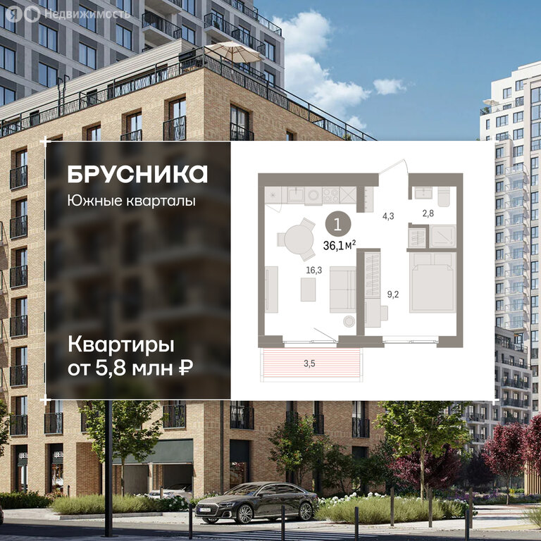 1-комнатная квартира: Екатеринбург, Торфяной переулок, 10 (36.1 м²)