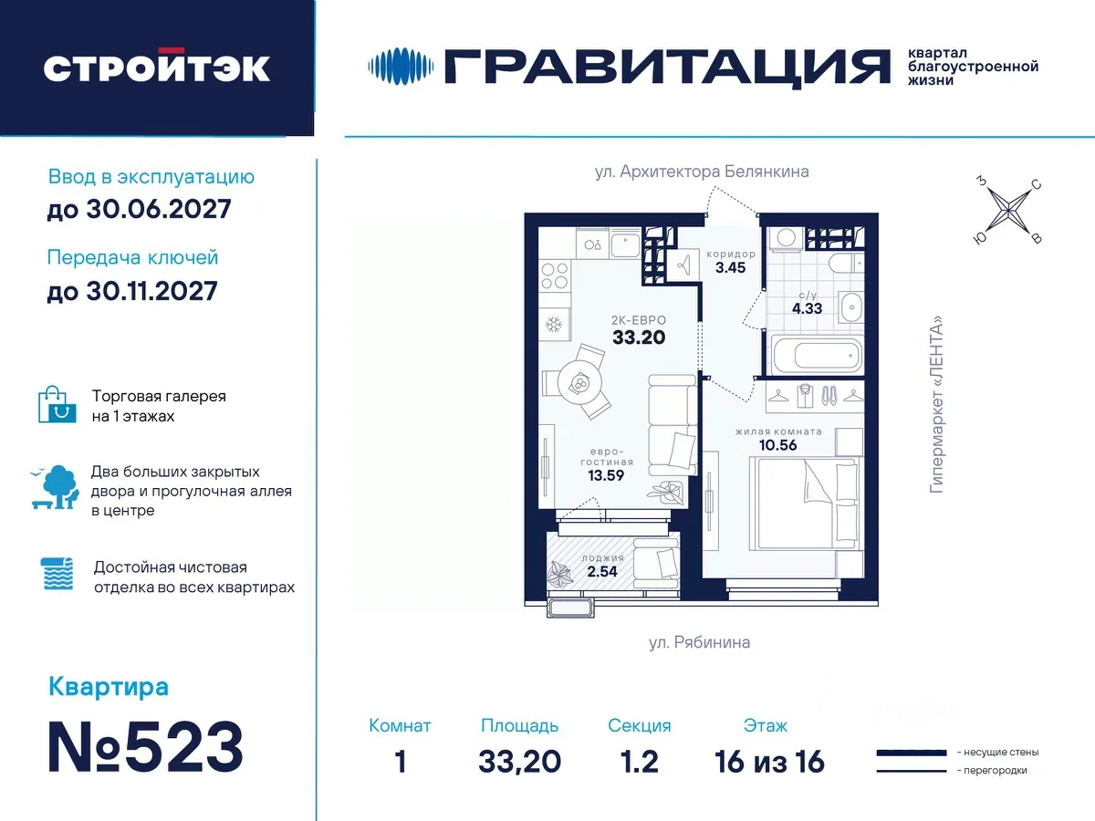 1-к кв. Свердловская область, Екатеринбург ул. Рябинина, 42 (33.2 м²)