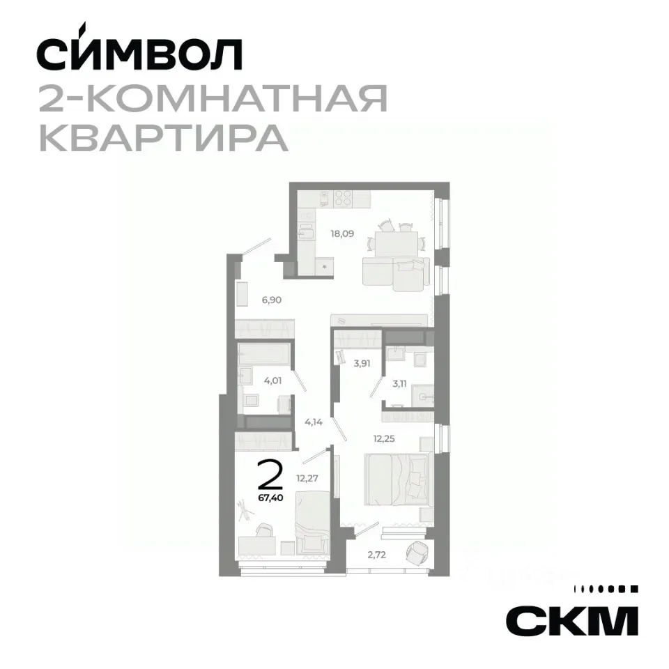 2-к кв. Свердловская область, Екатеринбург ул. Фурманова (67.7 м²)
