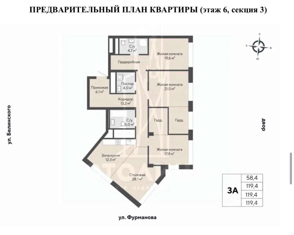 3-к кв. Свердловская область, Екатеринбург Никольский жилой комплекс (119.4 м²)