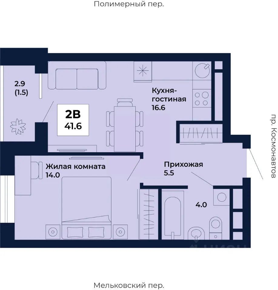 1-к кв. Свердловская область, Екатеринбург Космос жилой комплекс (41.6 м²)