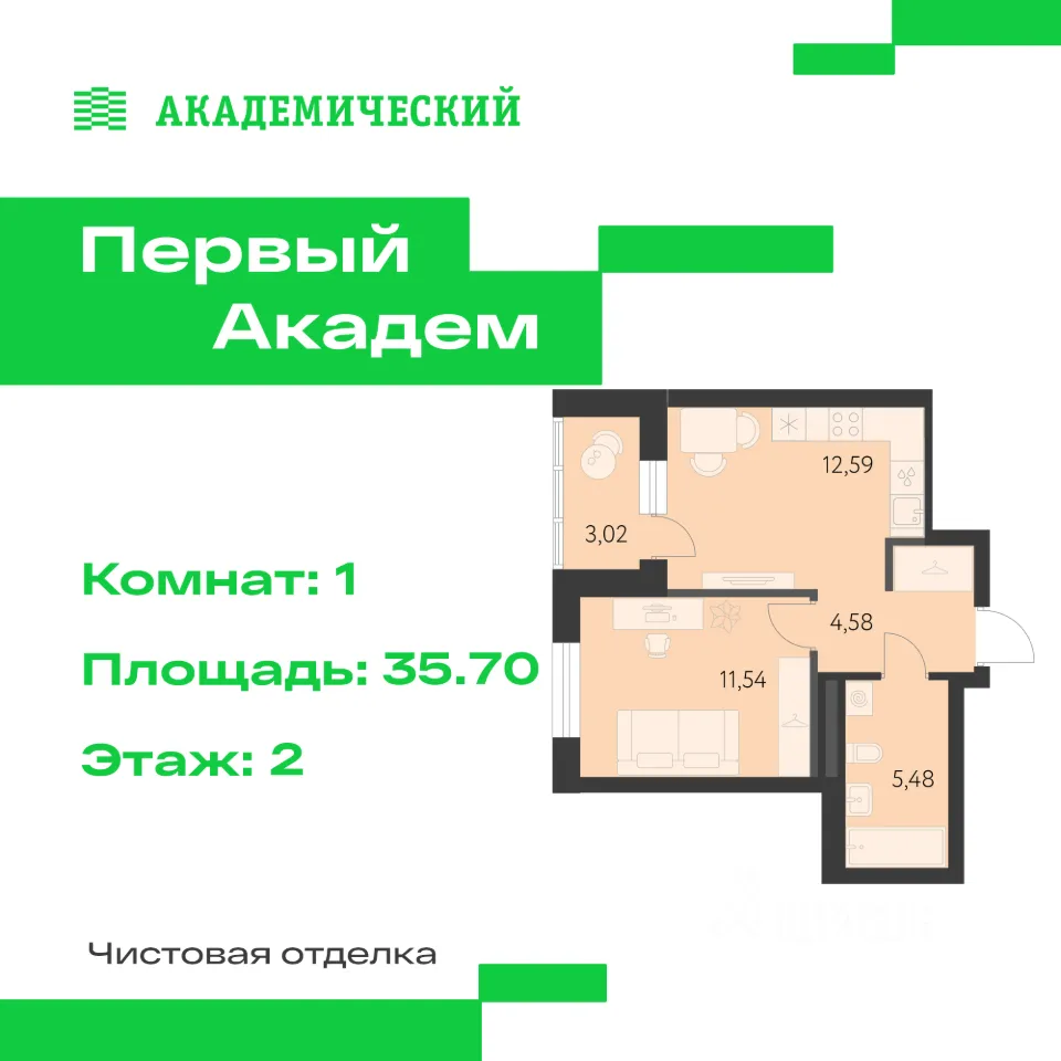 1-к кв. Свердловская область, Екатеринбург Академический мкр, 3-й кв-л, (35.7 м²)