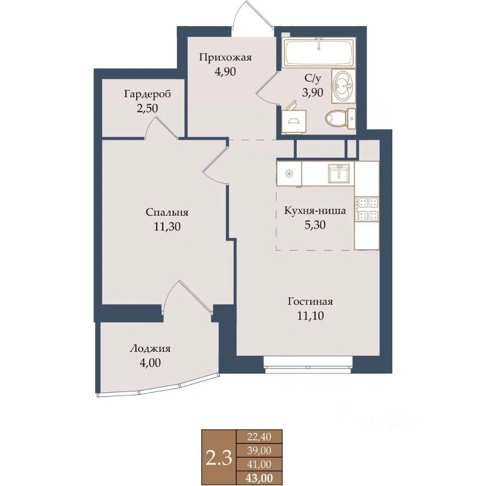1-к кв. Свердловская область, Екатеринбург ул. Щербакова, 20 (41.0 м²)