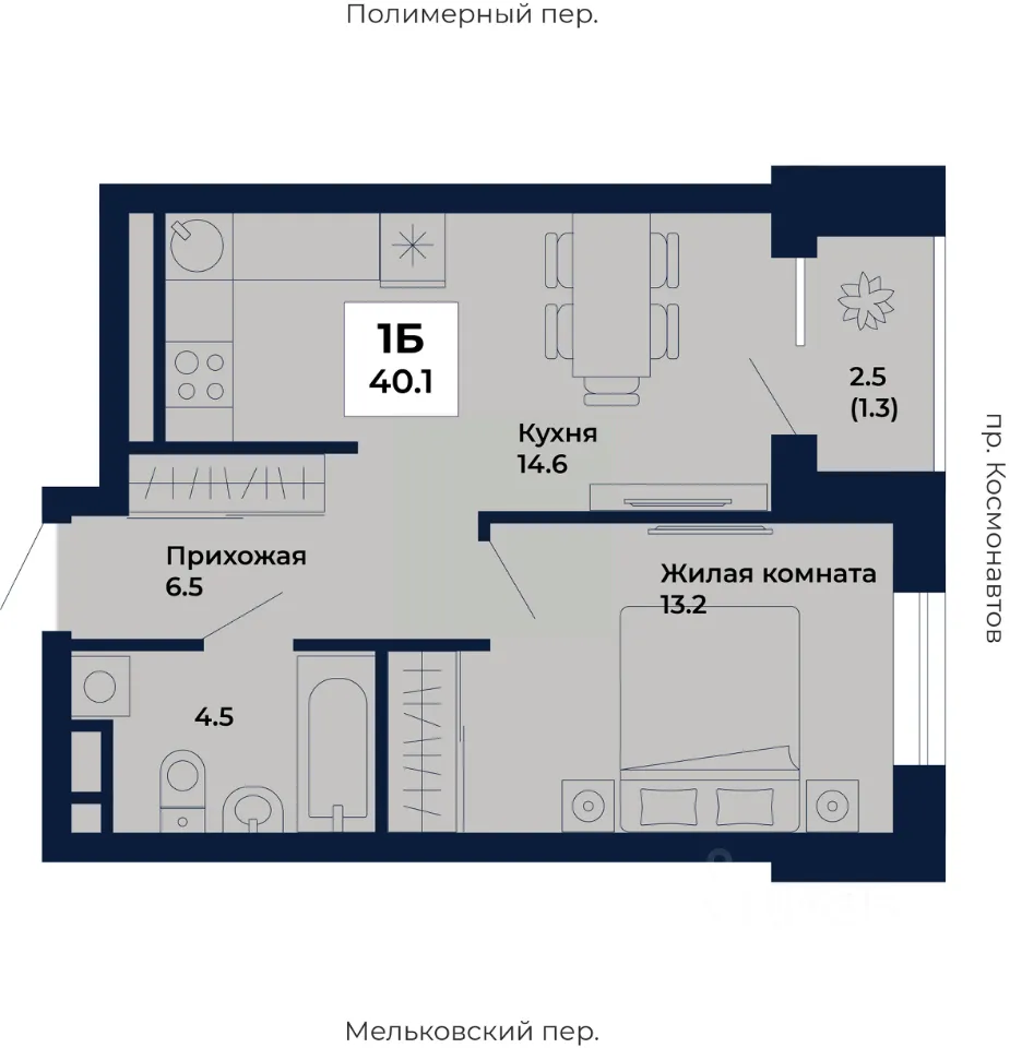 1-к кв. Свердловская область, Екатеринбург Космос жилой комплекс (40.1 м²)